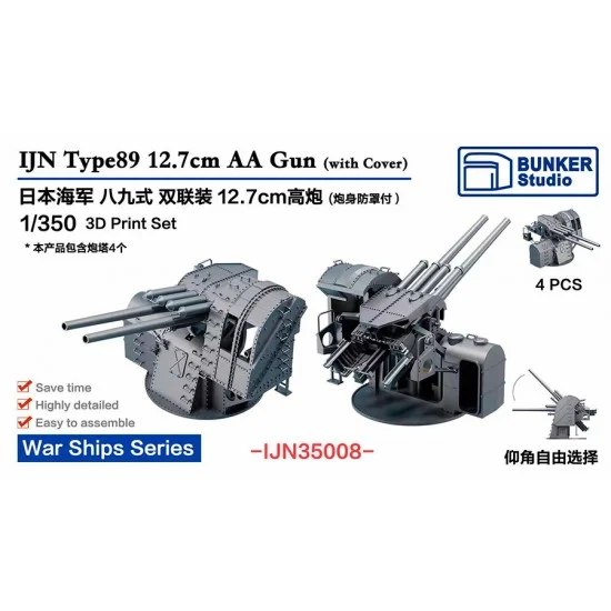 BUNKER Studio IJN35008 1/350 IJN Type89 127mm Twin AA Gun with Cover (4pcs) - Model Ships & Boats
