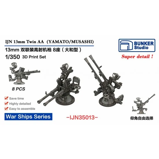 BUNKER Studio IJN35013 1/350 IJN 13mm Twin AA YAMATO/MUSASHI (8pcs) - Model Ships & Boats