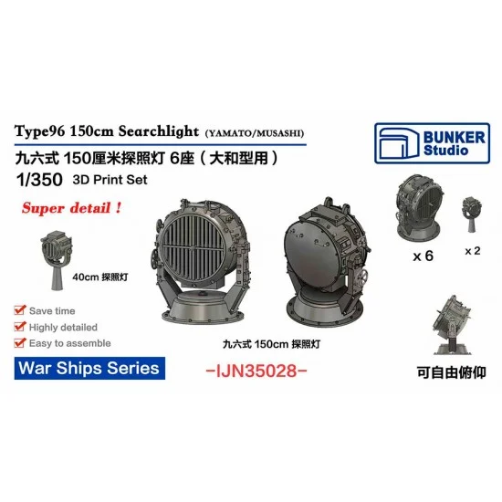 BUNKER Studio IJN35028 1/350 IJN YAMATO/MUSASHI 150cm Searchlight - Model Ships & Boats