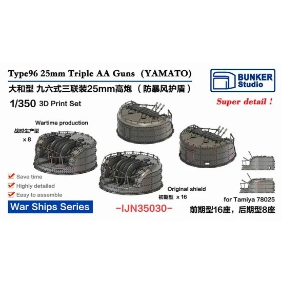 BUNKER Studio IJN35030 1/350 YAMATO Type96 25mm Triple AA Guns (24pcs) for Tamiya 78025 - Model Ships & Boats