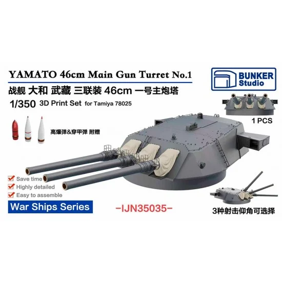 BUNKER Studio IJN35035 1/350 YAMATO 460mm Triple Cannon No.1 for Tamiya 78025 - Model Ships & Boats