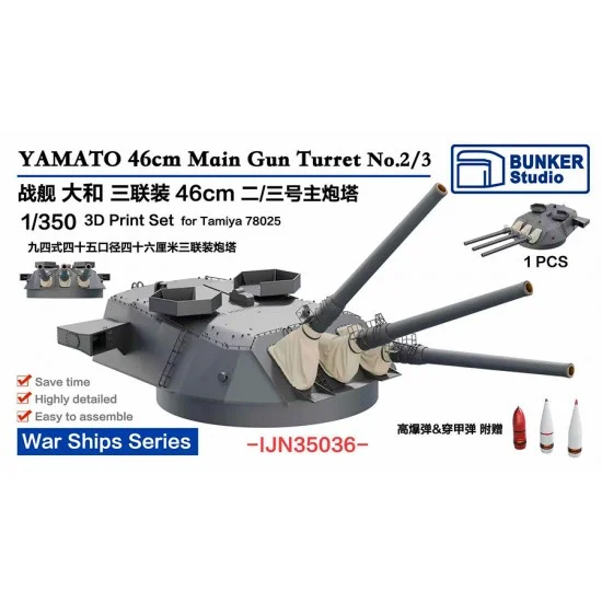 BUNKER Studio IJN35036 1/350 YAMATO 460mm Triple Cannon No.2/3 for Tamiya 78025 - Model Ships & Boats