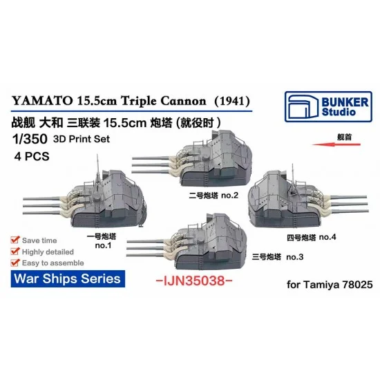 BUNKER Studio IJN35038 1/350 YAMATO 155mm Triple Cannon No.1-No.4 1941 (4pcs)