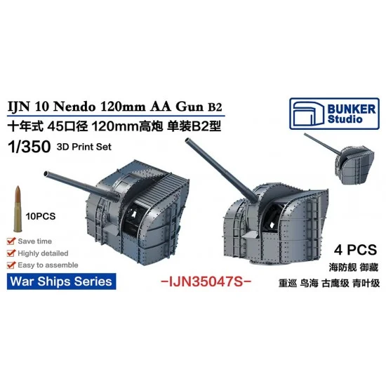 BUNKER Studio IJN35047S 1/350 IJN 10 Nendo 120mm AA Gun B2 (4pcs) - Model Ships & Boats