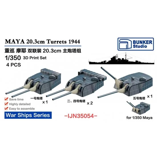 BUNKER Studio IJN35054 1/350 Maya 20.3cm Gun Turrets (4pcs) - Model Ships & Boats