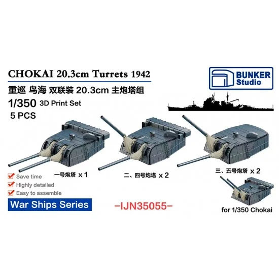 BUNKER Studio IJN35055 1/350 Chokai 20.3cm Gun Turrets (5pcs) - Model Ships & Boats