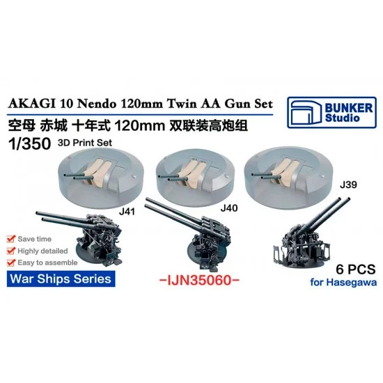 BUNKER Studio IJN35060 1/350 IJN AKAGI 10 Nendo 120mm Twin AA Gun Set for Hasegawa - Model Ships & Boats