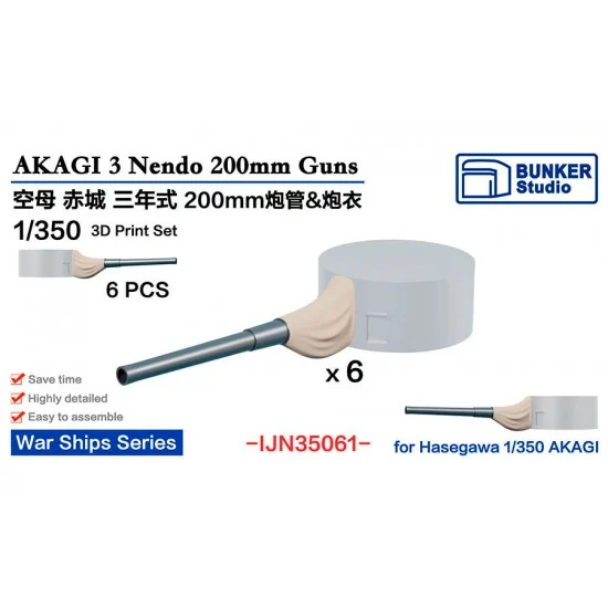 BUNKER Studio IJN35061 1/350 IJN Akagi 3 Nendo 200mm Guns (6pcs) for Hasegawa - Model Ships & Boats