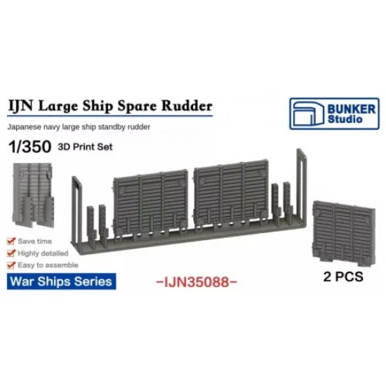 BUNKER Studio IJN35088 1/350 IJN Large Ship Spare Rudder (2pcs) - Model Ships & Boats