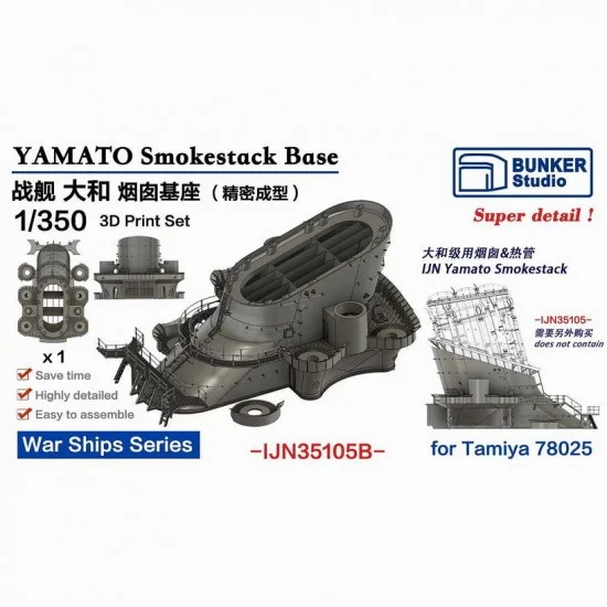 BUNKER Studio IJN35105B 1/350 YAMATO Smokestack Base for Tamiya #78025 - Model Ships & Boats