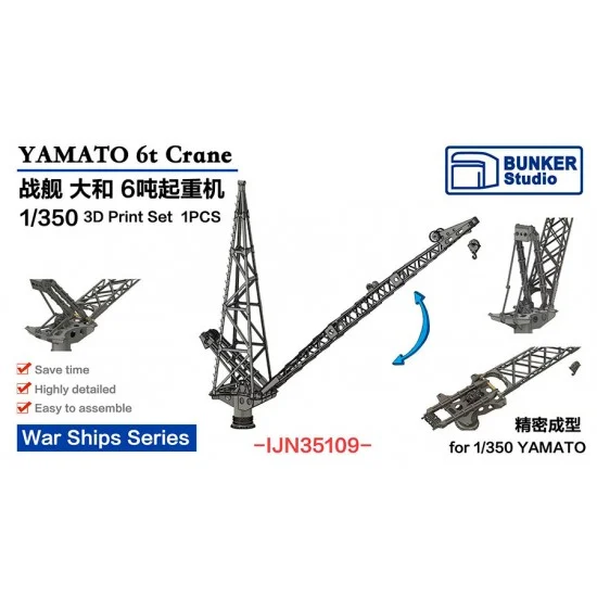 BUNKER Studio IJN35109 1/350 YAMATO 6t Crane (1pc) for Tamiya 78025 - Model Ships & Boats