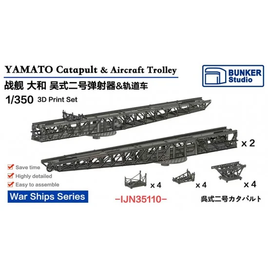 BUNKER Studio IJN35110 1/350 YAMATO Catapult and Aircraft Trolley (2pcs) for Tamiya 78025 - Model Ships & Boats