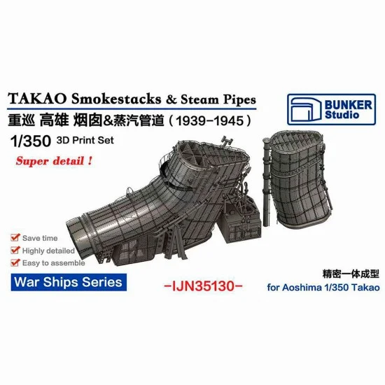 BUNKER Studio IJN35130 1/350 Takao Smokestacks and Steam Pipes for Aoshima kits - Model Ships & Boats