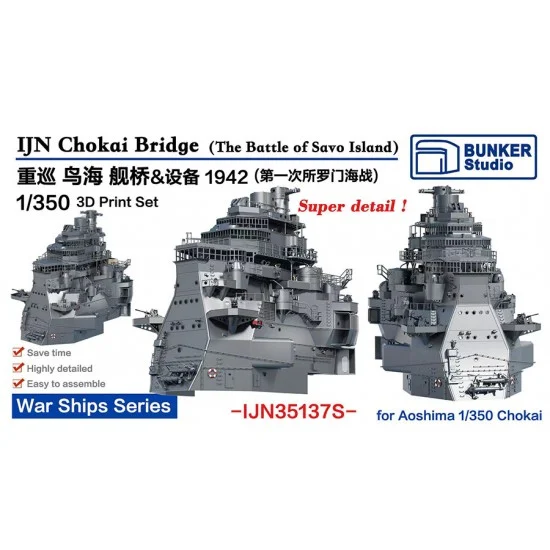 BUNKER Studio IJN35137S 1/350 IJN CHOKAI Bridge (1942) for Aoshima kit - Model Ships & Boats