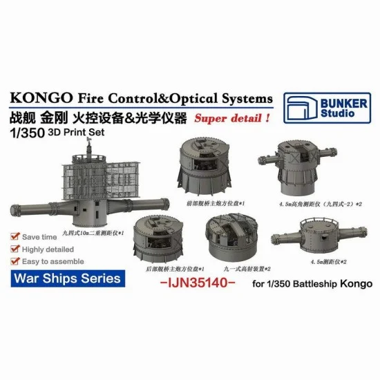 BUNKER Studio IJN35140 1/350 Kongo Fire Control and Optical Systems Set - Model Ships & Boats