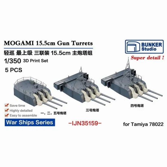 BUNKER Studio IJN35159 1/350 IJN MOGAMI 155mm Triple Gun Turrets Set (5pcs) for Tamiya #78022 - Model Ships & Boats