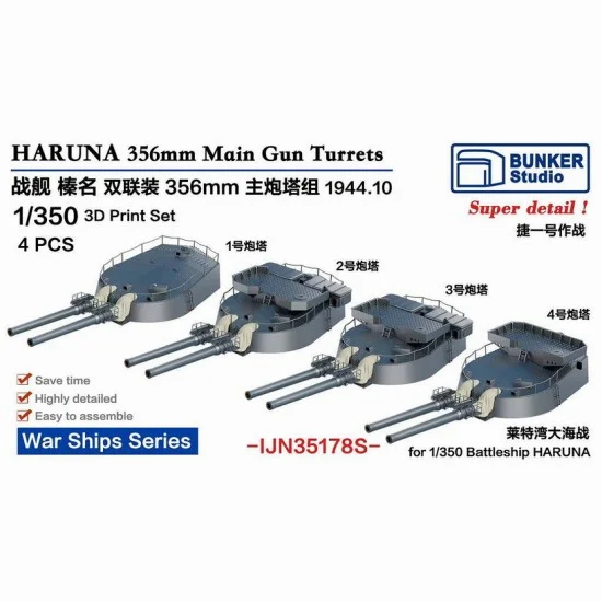 BUNKER Studio IJN35178S 1/350 IJN HARUNA 356mm Main Gun Turrets Set 1944.10 for Fujimi kit - Model Ships & Boats