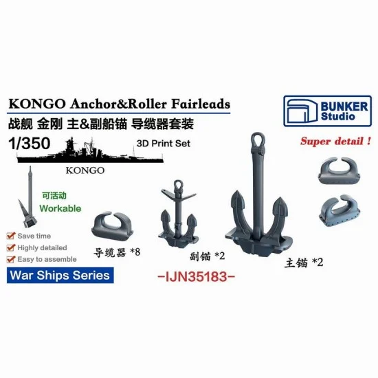 BUNKER Studio IJN35183 1/350 IJN KONGO Anchor and Roller Fairleads Set - Model Ships & Boats