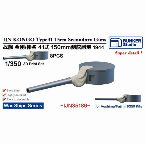 BUNKER Studio IJN35186 1/350 IJN KONGO/HARUNA Type41 15cm Guns 1944 (8pcs) - Model Ships & Boats