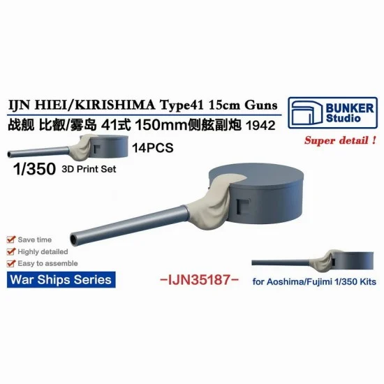 BUNKER Studio IJN35187 1/350 IJN HIEI/KIRISHIMA Type41 15cm Guns 1942 (14pcs) - Model Ships & Boats
