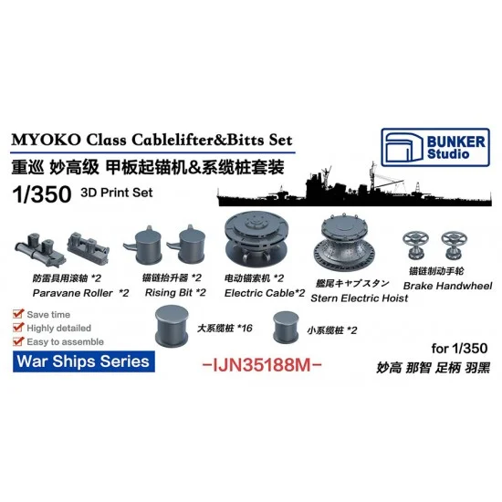 BUNKER Studio IJN35188M 1/350 IJN MYOKO Class Cable Lifter and Bitts Set - Model Ships & Boats