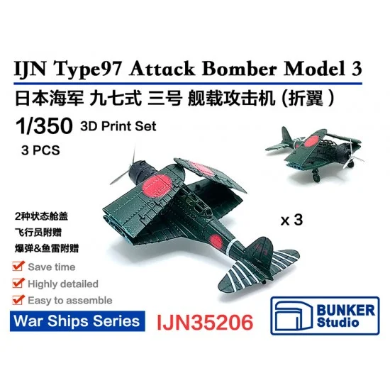 BUNKER Studio IJN35206 1/350 IJN Type97 Attack Bomber Model 3 Folded (3pcs) with Decals - Model Ships & Boats