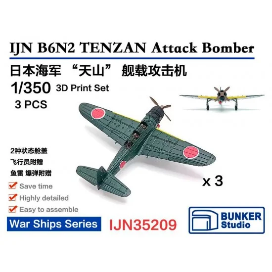 BUNKER Studio IJN35209 1/350 IJN B6N2 TENZAN Attack Bomber (3pcs) with Decals - Model Ships & Boats
