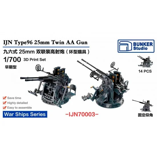 BUNKER Studio IJN70003 1/700 IJN Type96 25mm Twin AA Gun Iron Sight Early Type (14pcs) - Model Ships & Boats