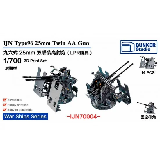 BUNKER Studio IJN70004 1/700 IJN Type96 25mm Twin AA Gun LPR Sight Late Type with Shield (14pcs) - Model Ships & Boats