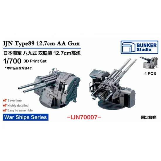 BUNKER Studio IJN70007 1/700 IJN Type89 127mm Twin AA Gun (4pcs) - Model Ships & Boats