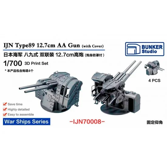 BUNKER Studio IJN70008 1/700 IJN Type89 127mm Twin AA Gun with Cover (4pcs) - Model Ships & Boats
