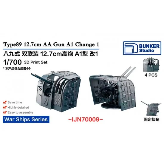 BUNKER Studio IJN70009 1/700 IJN Type89 12.7cm AA Gun A1 Change 1 (4pcs) - Model Ships & Boats