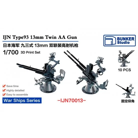 BUNKER Studio IJN70013 1/700 IJN Type93 13mm AA Gun (10pcs) - Model Ships & Boats