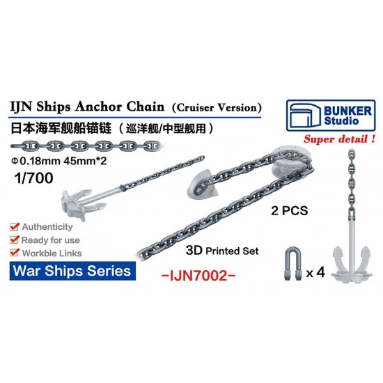 BUNKER Studio IJN7002 1/700 IJN Anchor Chain for Cruiser - Model Ships & Boats