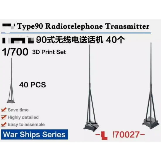 BUNKER Studio IJN70027 1/700 IJN Radiotelephone Transmitter (40pcs) - Model Ships & Boats