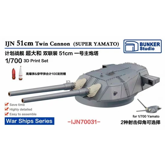 BUNKER Studio IJN70031 1/700 IJN Super Yamato 51cm Twin Cannon Turret I (1pc) - Model Ships & Boats