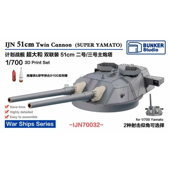 BUNKER Studio IJN70032 1/700 IJN Super Yamato 51cm Twin Cannon Turret II/III (1pc) - Model Ships & Boats