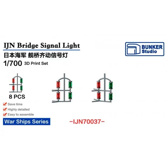 BUNKER Studio IJN70037 1/700 IJN Bridge Signal Light (8pcs) - Model Ships & Boats