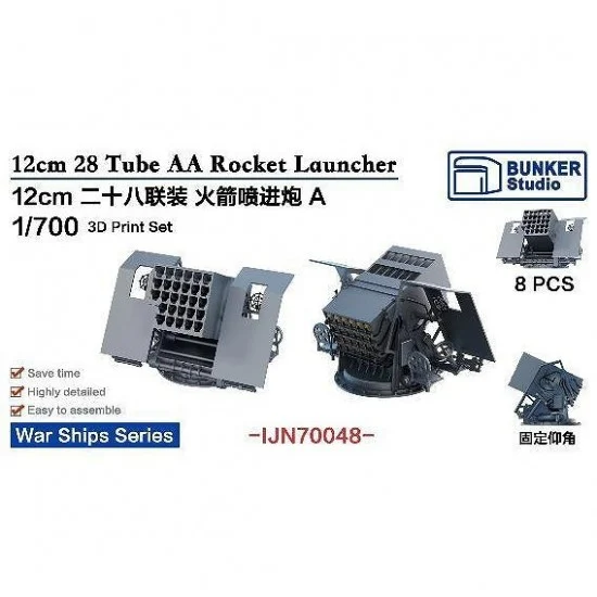 BUNKER Studio IJN70048 1/700 12cm 28 Tube AA Rocket Launcher A - Model Ships & Boats