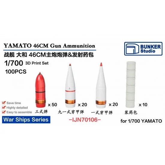 BUNKER Studio IJN70106 1/700 YAMATO 460mm Shells, Gunpowder bags (100pcs) - Model Ships & Boats