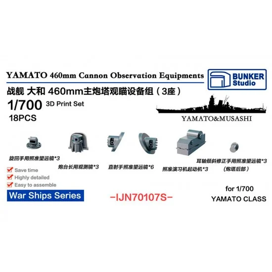 BUNKER Studio IJN70107S 1/700 YAMATO/Musashi 460mm Turrets Cannon Observation Equipment (18pcs) - Model Ships & Boats