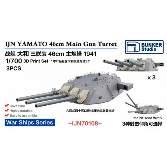 BUNKER Studio IJN70108 1/700 YAMATO 460mm Triple Gun Turret 1941 (3pcs) - Model Ships & Boats