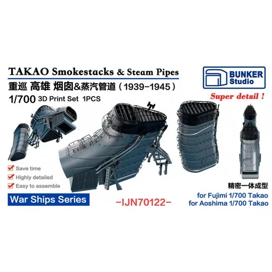BUNKER Studio IJN70122 1/700 Takao Smokestacks and Steam Pipes 1939-1945