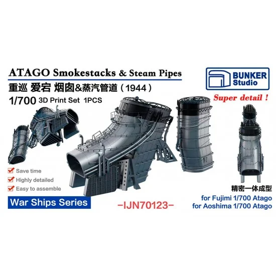 BUNKER Studio IJN70123 1/700 Atago Smokestacks and Steam Pipes 1944 - Model Ships & Boats