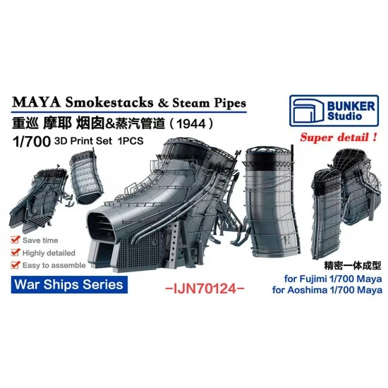 BUNKER Studio IJN70124 1/700 Maya Smokestacks and Steam Pipes 1944 - Model Ships & Boats
