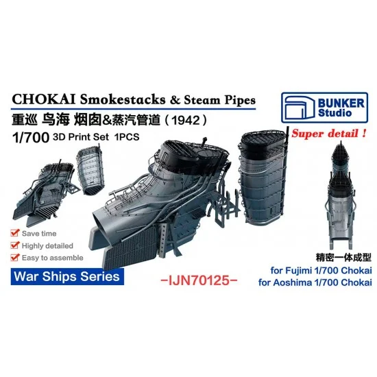 BUNKER Studio IJN70125 1/700 Chokai Smokestacks and Steam Pipes 1942 - Model Ships & Boats