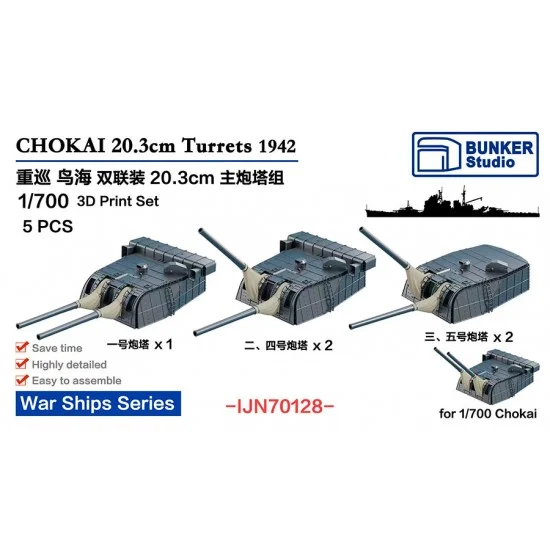 BUNKER Studio IJN70128 1/700 Chokai 20.3cm Gun Turrets 1942 - Model Ships & Boats