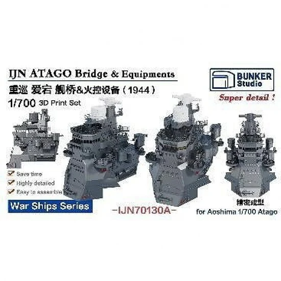 BUNKER Studio IJN70130A 1/700 IJN ATAGO Bridge and Equipments 1944 for Aoshima kits - Model Ships & Boats