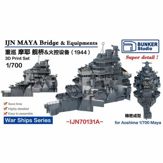 BUNKER Studio IJN70131A 1/700 IJN MAYA Bridge and Equipments (1944) for Aoshima kit - Model Ships & Boats