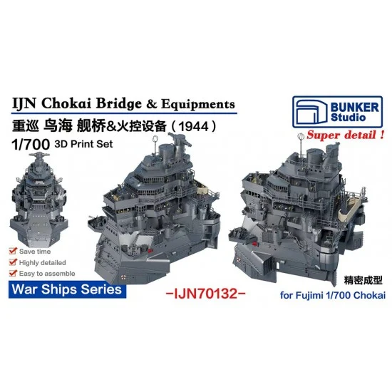 BUNKER Studio IJN70132 1/700 IJN CHOKAI Bridge and Equipments (1944) for Fujimi kit - Model Ships & Boats